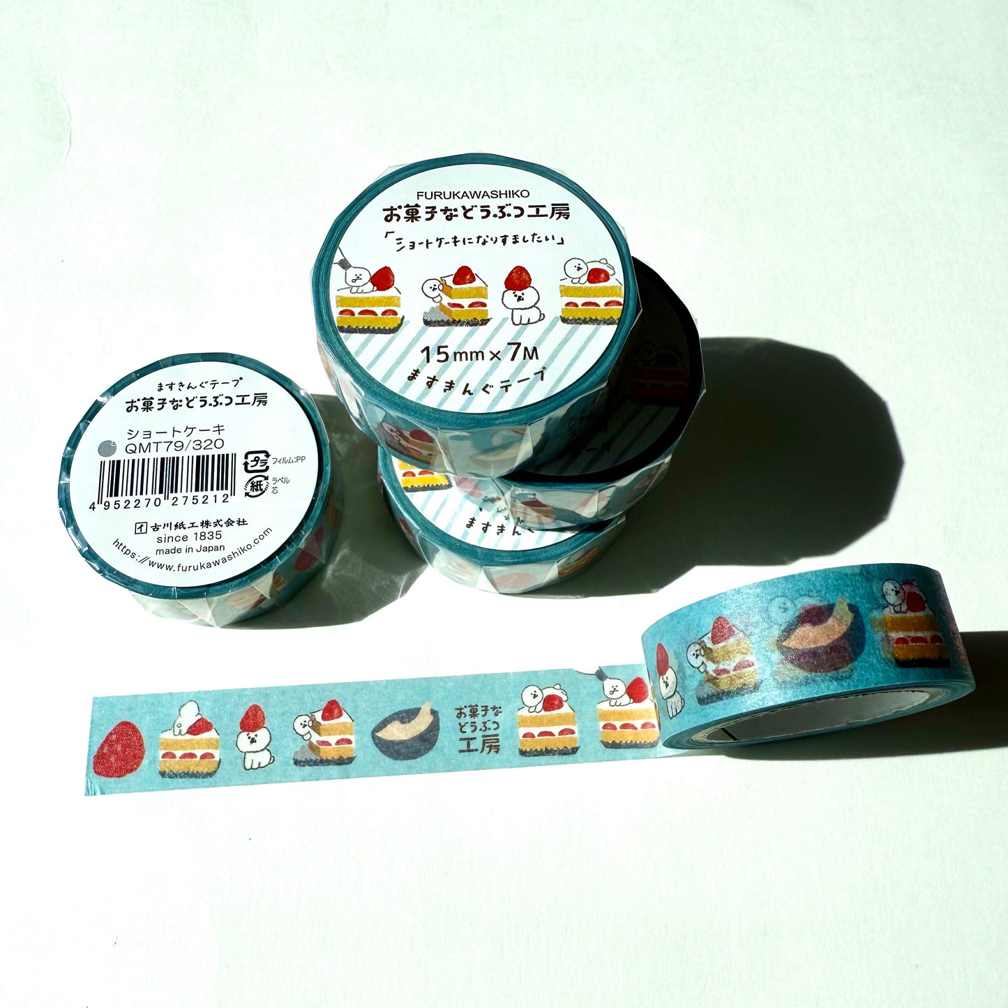 "Animal Confectionary Shop": Strawberry Shortcake Pup Masking Tape / Furukawa Shiko
