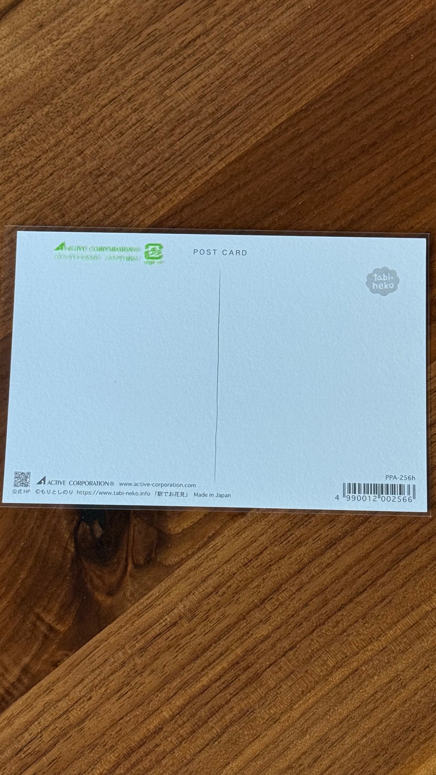 Tabineko Seasonal Postcard – Cherry Blossom Viewing