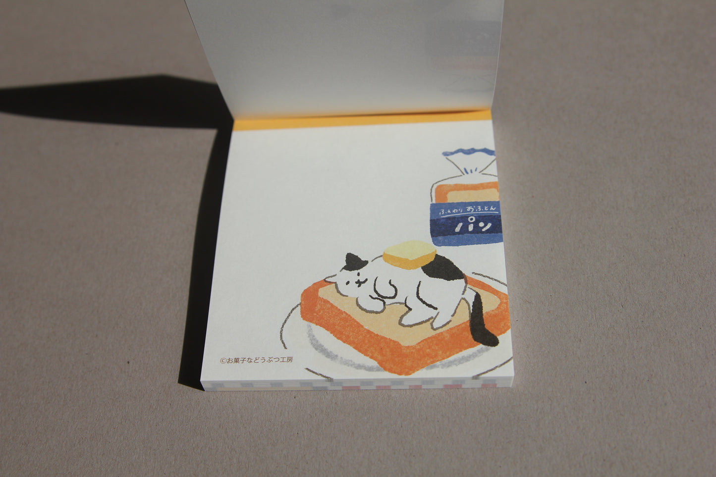 Bread Buddies Furukawa Shiko Memo Pad - 4 designs