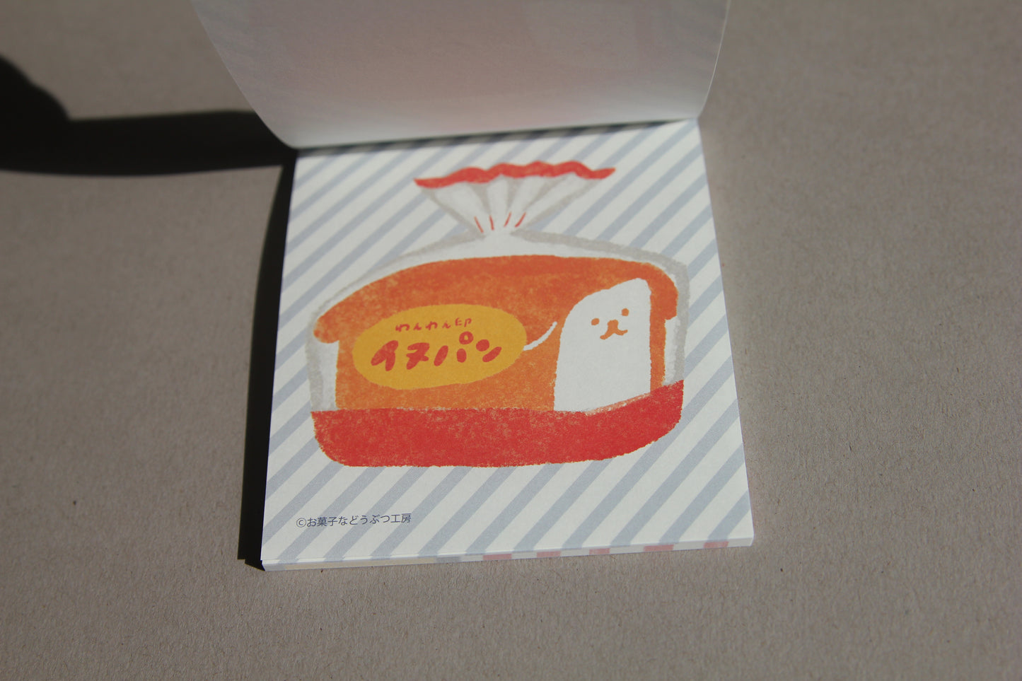 Bread Buddies Furukawa Shiko Memo Pad - 4 designs