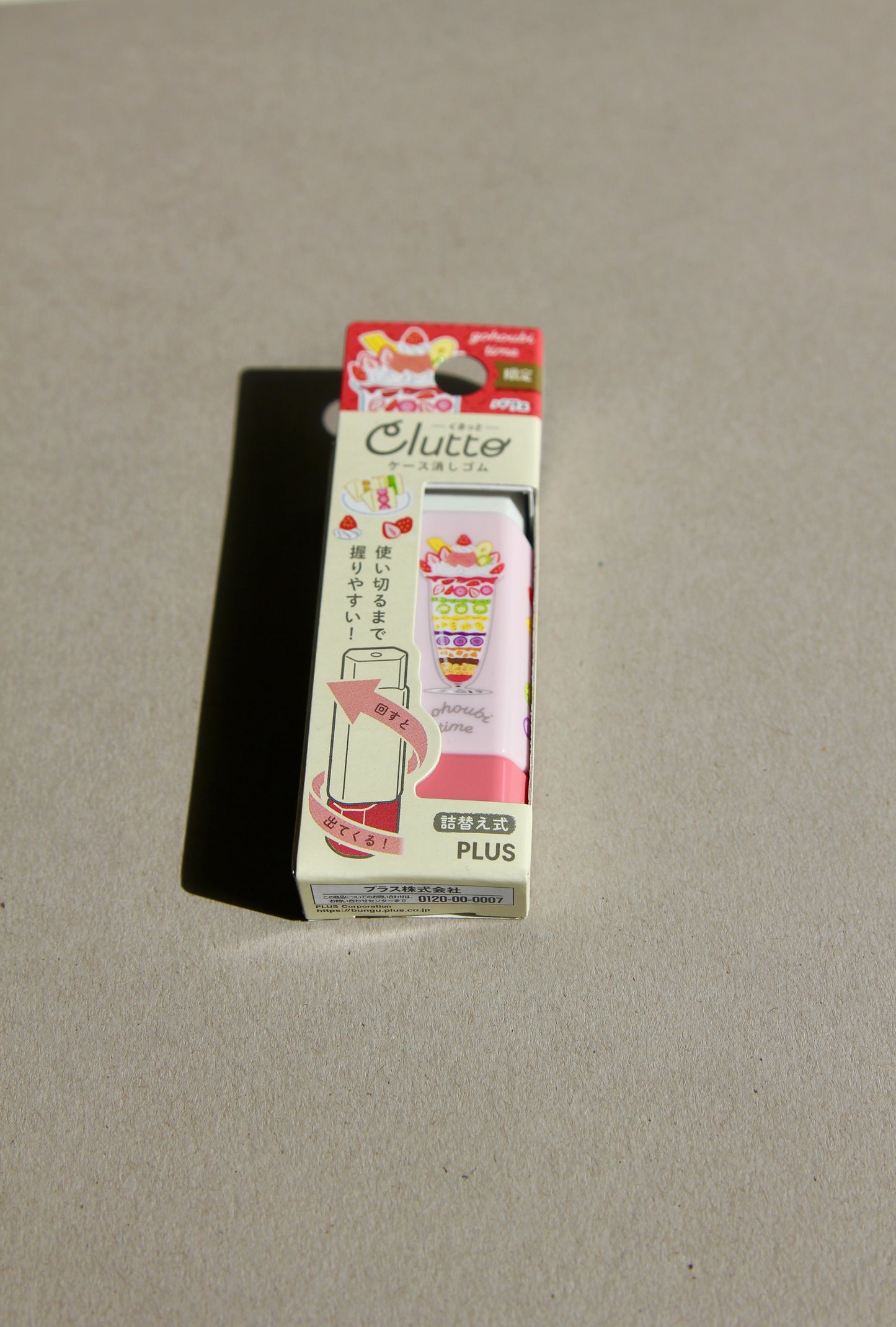 Clutto Plus Retractable Eraser Snack Edition