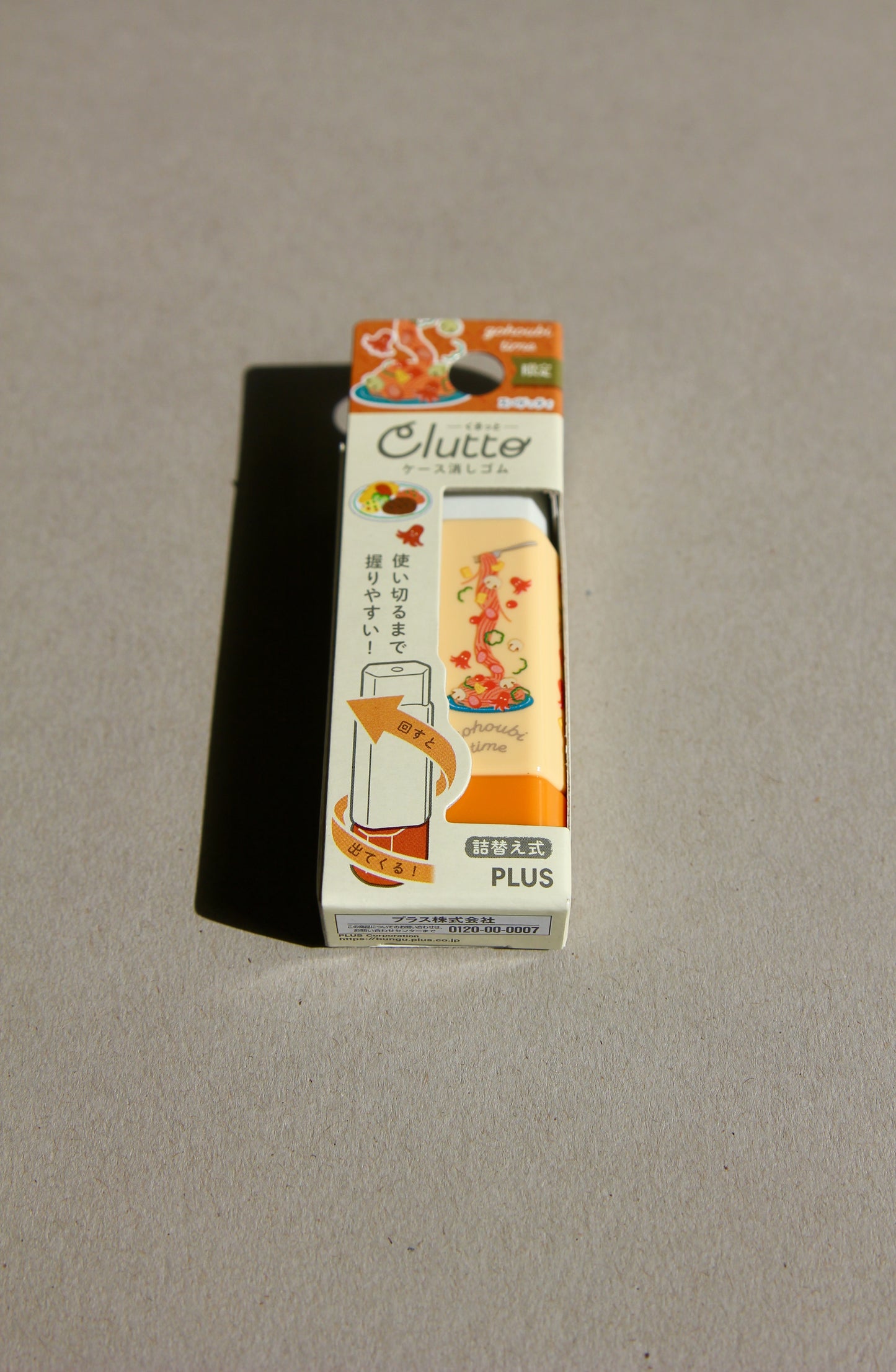 Clutto Plus Retractable Eraser Snack Edition
