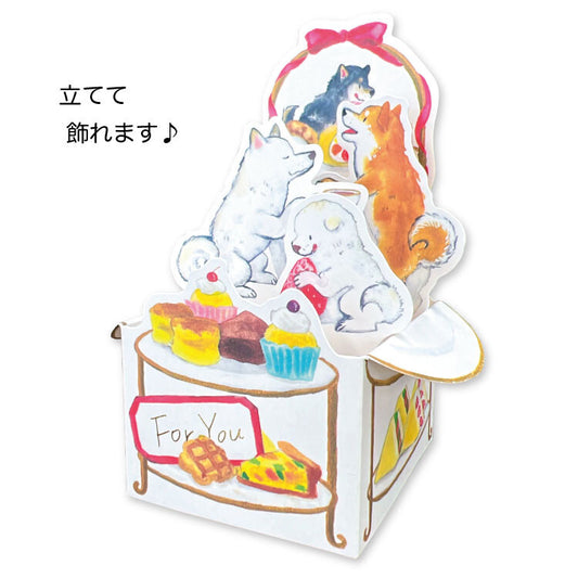 Shiba Inu and Snack Box Greeting Card