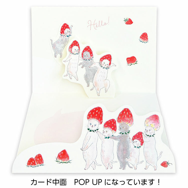Tocoro Comugi Greeting Card