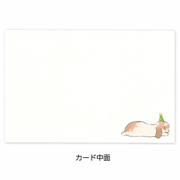 Mini Shinako Moriyama Birthday Card