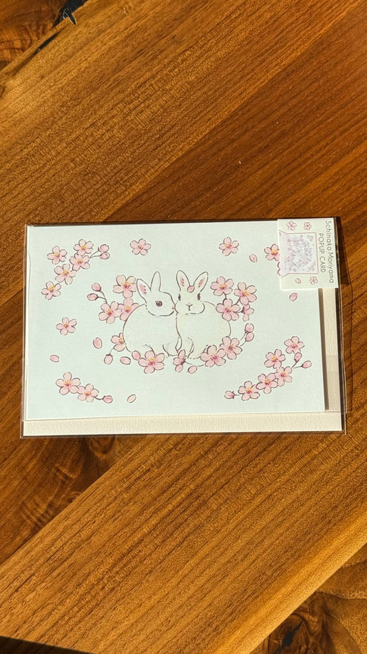 Spring Sakura Rabbit Pop-Up Card (blank)