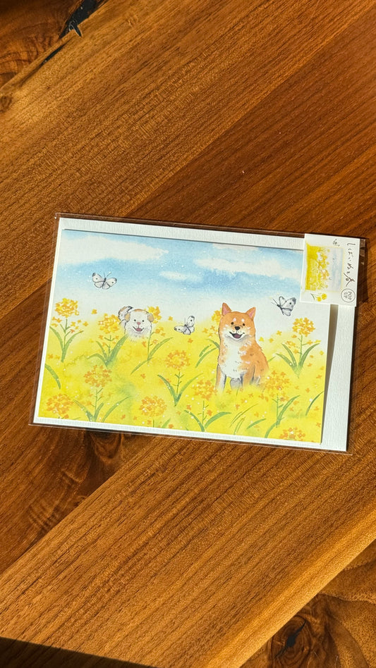 Shiba Inu Fields of Gold Pop-up Card (blank)