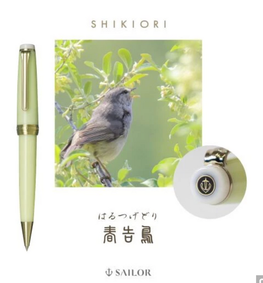 Sailor Shikiori Ballpoint Pen (0.7mm)