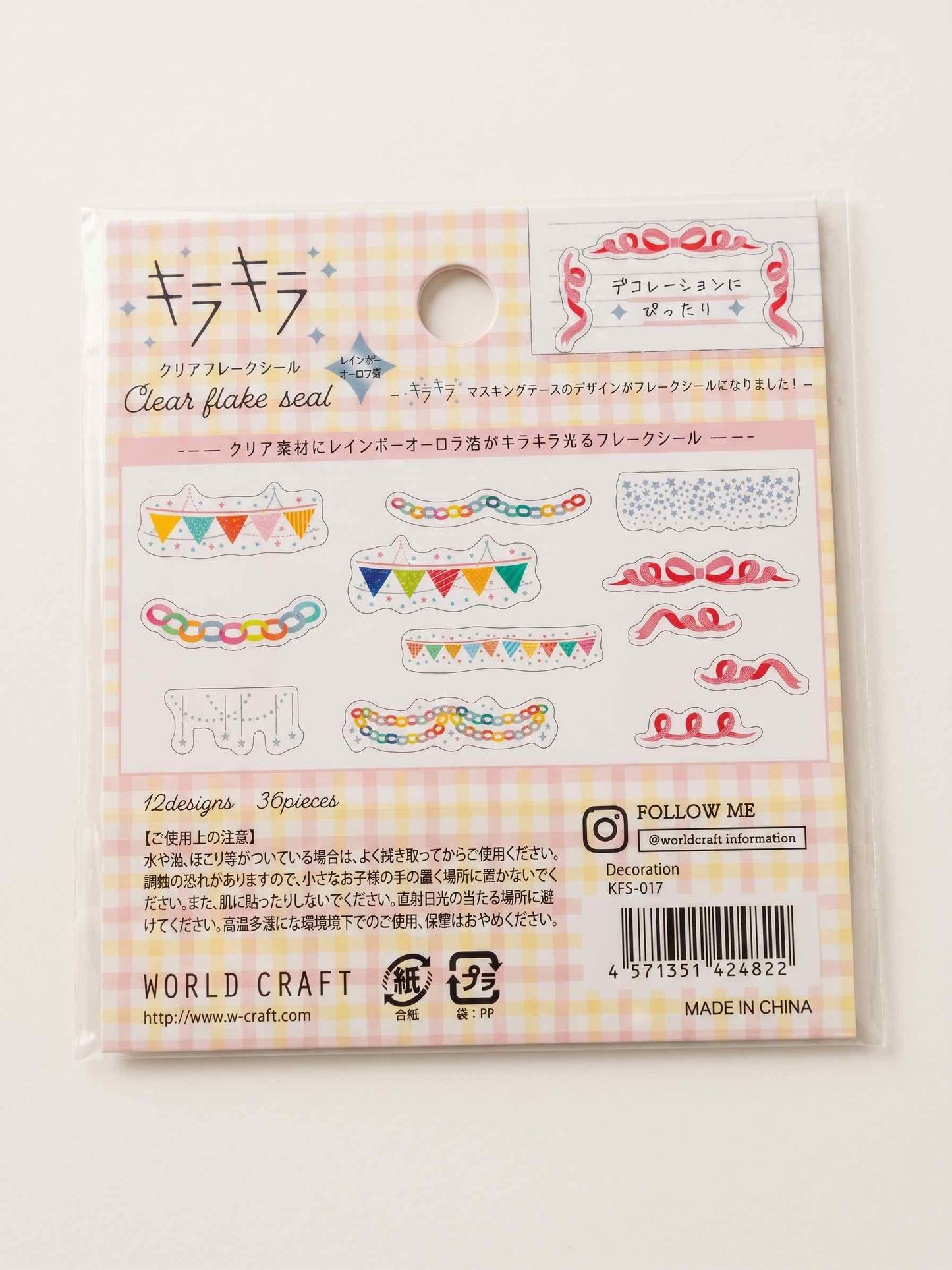 Party Decor Flake Stickers